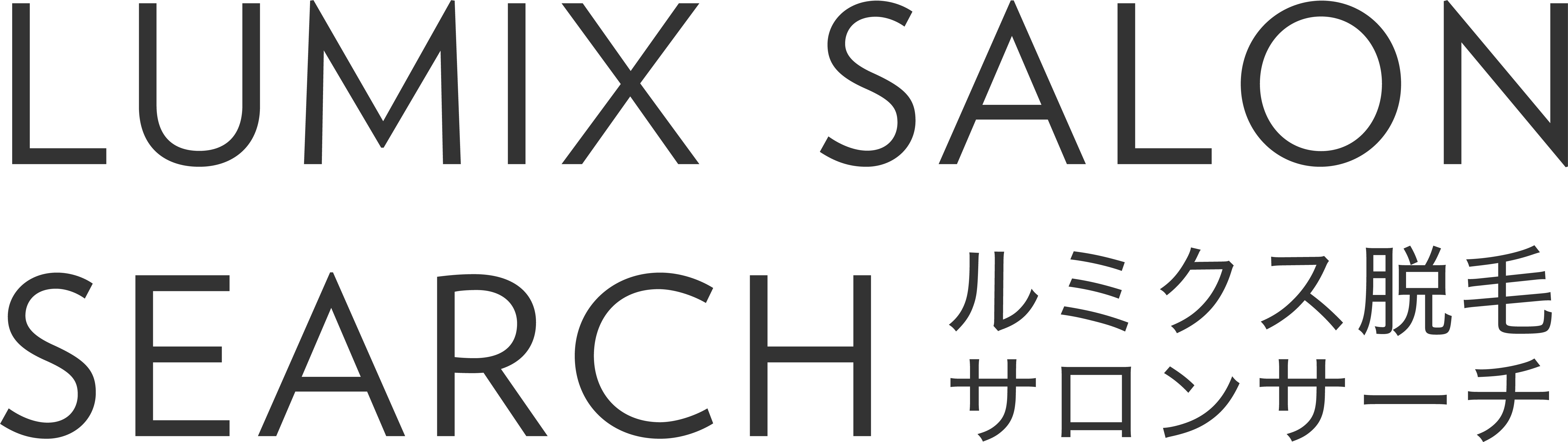 Lumix ルミクス脱毛サロンサーチ